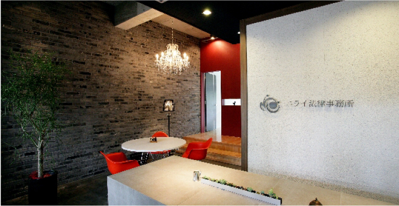 ニライ法律事務所オフィス